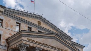 Генпрокурор РФ Гуцан поздравил сослуживцев с Днем работника прокуратуры