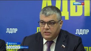 9.44 – «Къэбархэр» от 12.01.2026г.