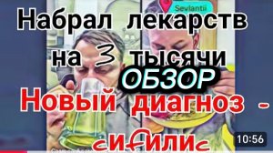 САМВЕЛ АДАМЯН, ОБЗОР, САЙГАК БЛЕСТИТ, СКУПИЛ АПТЕКУ, СОДА ОТ ВСЕХ БОЛЕЗНЕЙ..