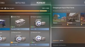 стандоф 2 первое видио по нему