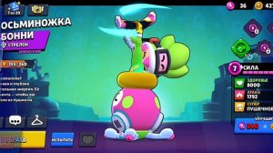 всё мои скины в бс