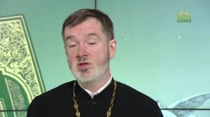 Евангелие 17 января 2026