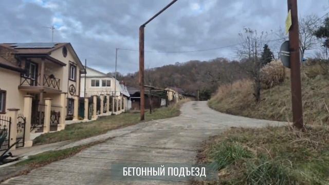 84410_УЧАСТОК смотреть онлайн