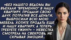 Истории из жизни|Выбросила все вещи|Аудио рассказы|Аудиокниги слушать онлайн|Жизненные истории