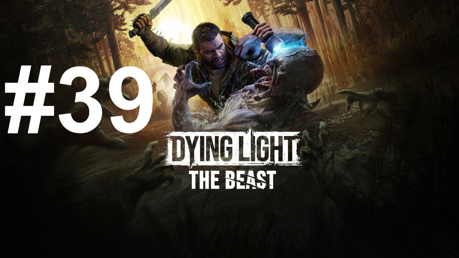 НЕОЖИДАННАЯ БЕРЕМЕННОСТЬ ► Dying Light: The Beast #39 смотреть онлайн