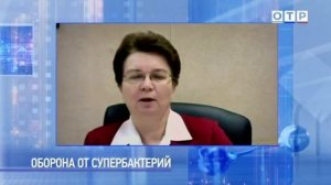 Прорыв ЯГТУ в борьбе с супербактериями!