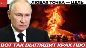 Ночной удар по Львову: «Орешник» ломает иллюзии безопасности. Как одна ракета обнулила ПВО Запада