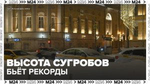 Высота сугробов в Москве оказалась в 1,5 раза выше климатической нормы - Москва 24