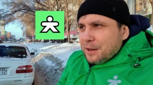 Посленовогодний КУПЕР / Курьер на авто / Слот 6 часов