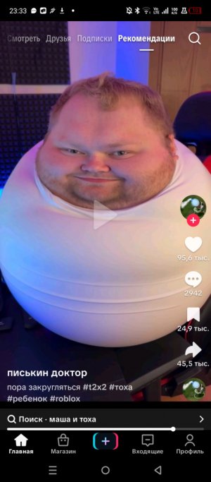 зайдите, пж.