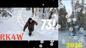 Forest antenna RK4W 2026 @Winter@