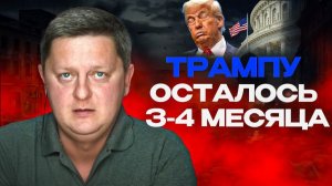 🚨ШОК! ЧУДО оружие США применили в Венесуэле. США спешат на Марс.