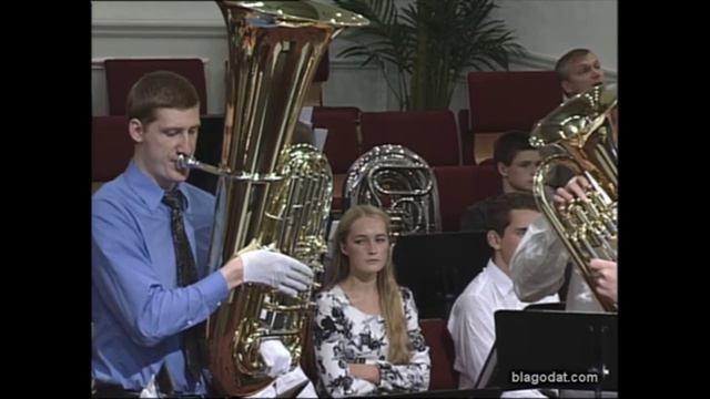 Все мои источники в Тебе..- дух.оркестр.. смотреть онлайн