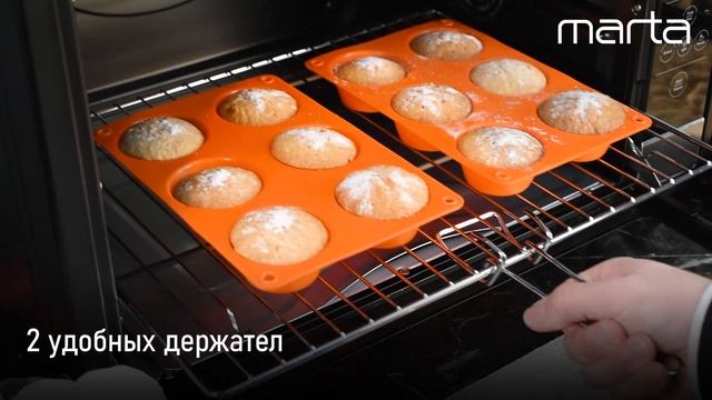 Мини-печь MARTA MT-EO4292B смотреть онлайн