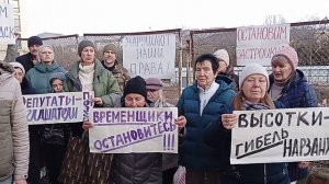 Обращение жителей Кисловодска к руководству РФ! Против строительства 16 этажного здания! часть-2.