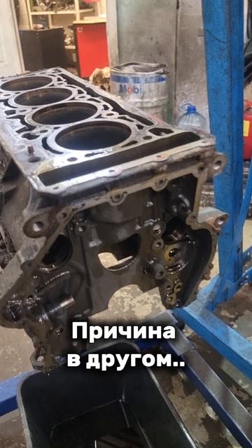 Что убило двигатель? смотреть онлайн