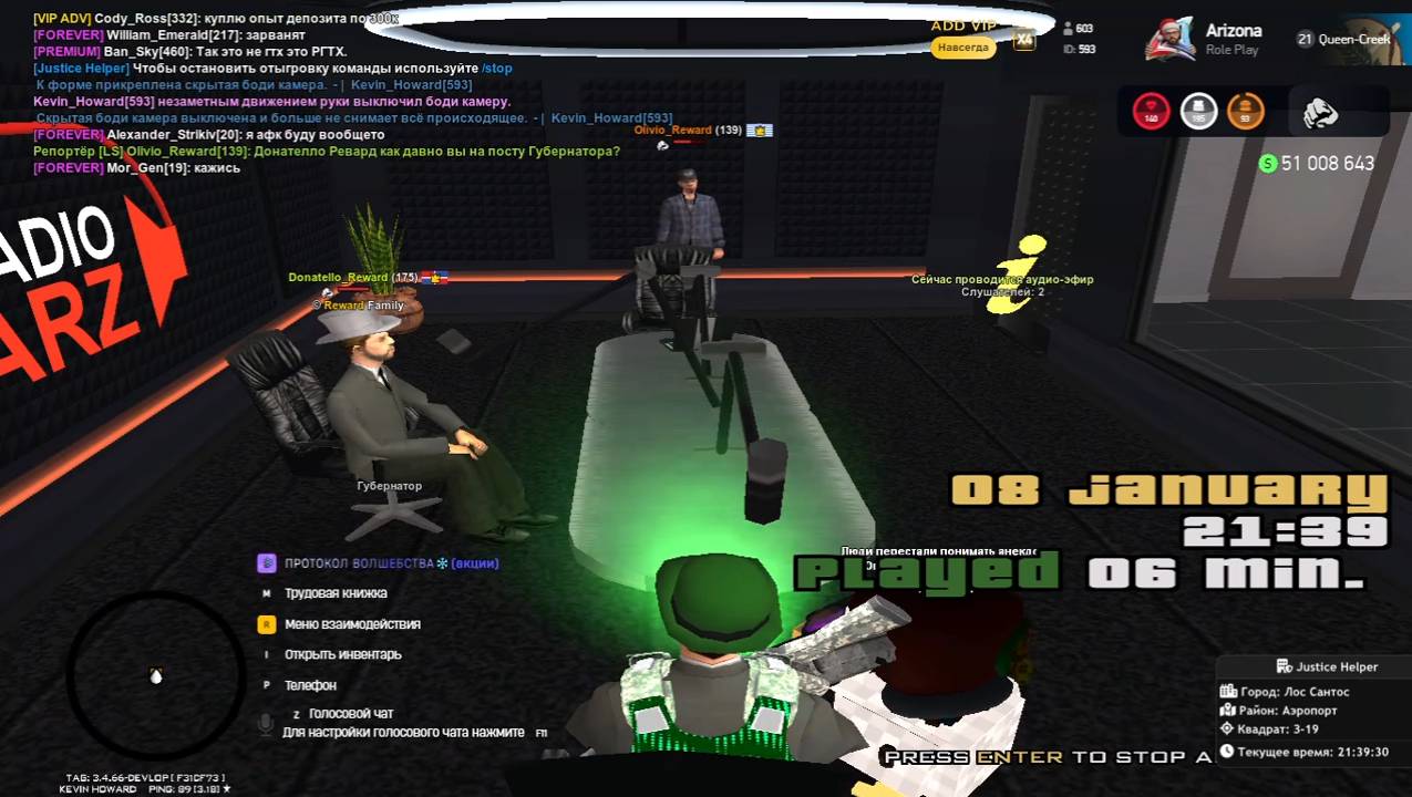 Arizona RP 2026-01-08 21-39-21 смотреть онлайн