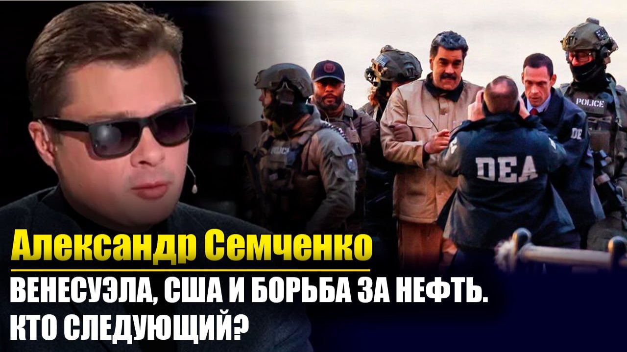 Чудовищные планы США. Война против России на новом фронте. Оружие против Путина смотреть онлайн