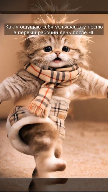 Первый день на работе после нового года смотреть онлайн