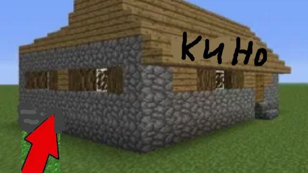 В НАШЕЙ ДЕРЕВНЕ ПОЯВИЛОСЬ КИНО смотреть онлайн