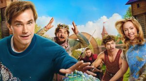 ГОРЫНЫЧ (трейлер)