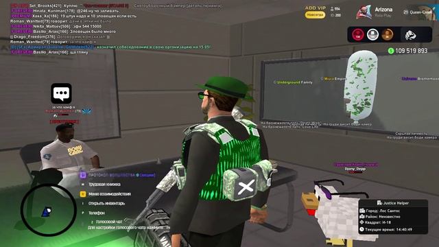 Arizona RP 2026-01-11 14-34-40 смотреть онлайн