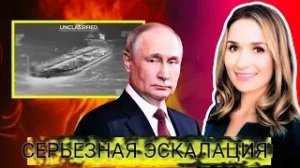 США провоцируют Россию — США захватывают российские нефтяные танкеры и угрожают введением 500-процен