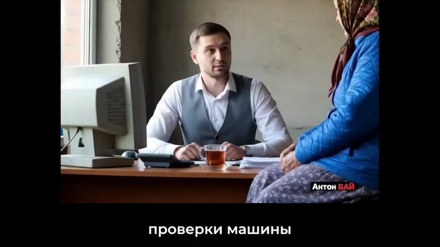 Антон Бай. Авто из Грузии 2 серия. _автоизгрузии _автоизсша _обзор _растаможка [4K]