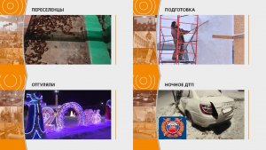 Прямой эфир: "ГОРОД в 19:00"