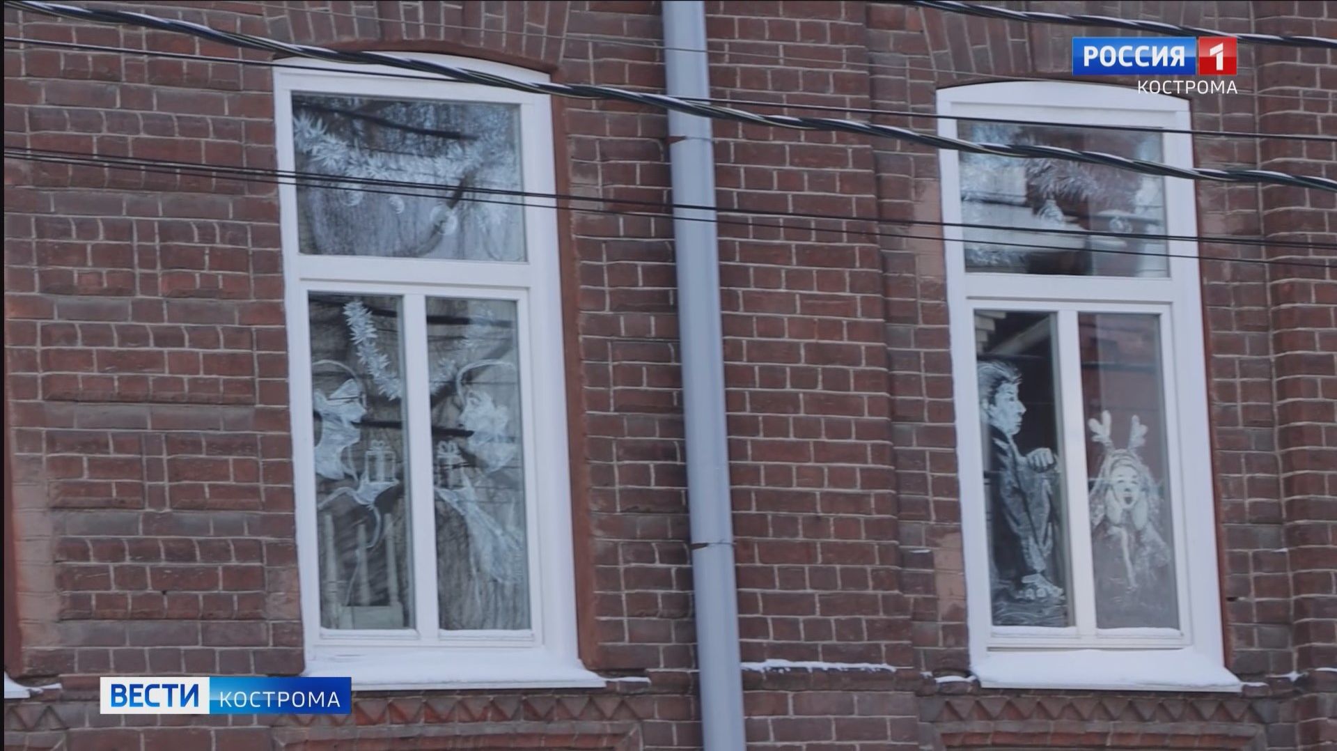 Окна художественной школы имени Шлеина в Костроме разрисовали зубной пастой смотреть онлайн