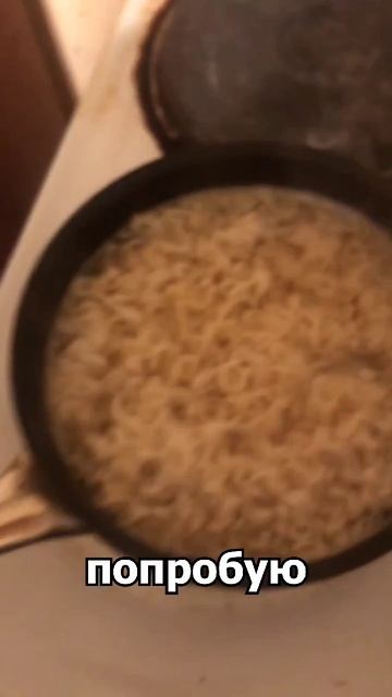 #самыйдешевыйдоширак #купиллопшу #еда #rutube смотреть онлайн