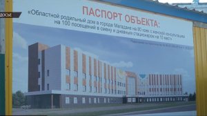 В 2026 году Магаданской области планируют открыть новый роддом
