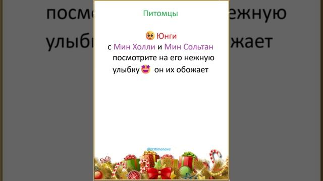 Новости о BTS 12.01.2026г смотреть онлайн