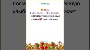 Новости о BTS 12.01.2026г