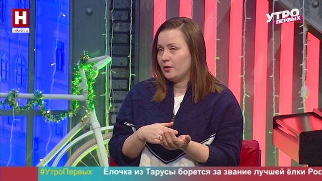 Ирина Денисова. Проект «Калужская зима» | УТРО ПЕРВЫХ смотреть онлайн