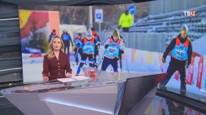 Собянин сообщил об открытии лыжно-биатлонной трассы в "Лужниках"