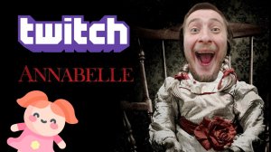 БЫСТРО И ВЕСЕЛО - КУКЛА АННАБЕЛЬ