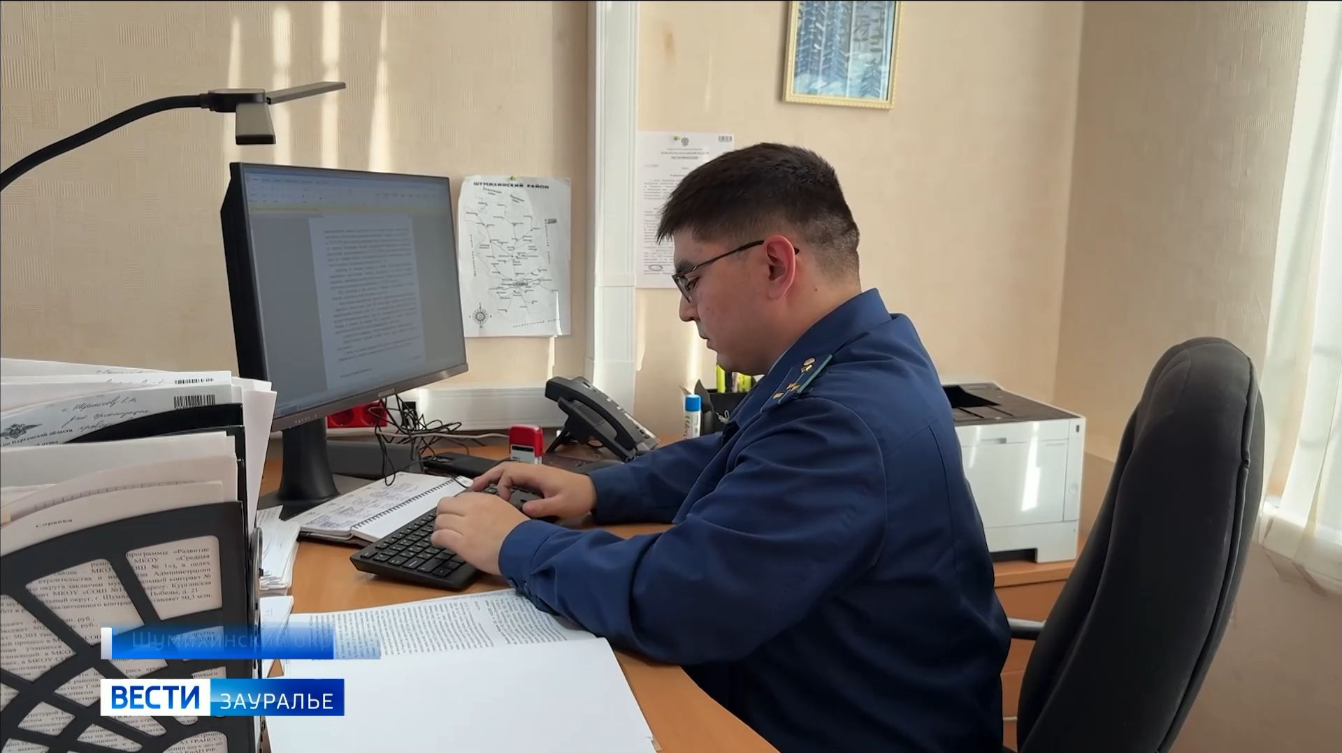 Сегодня профессиональный праздник отмечают сотрудники прокуратуры Российской Федерации смотреть онлайн