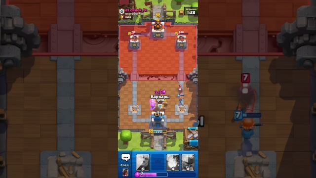 Клеш рояль смотреть онлайн