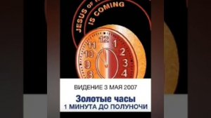 Покайтесь, ибо приблизилось Царство Небесное, приготовьте путь Господу, прямыми сделайте стези Ему.