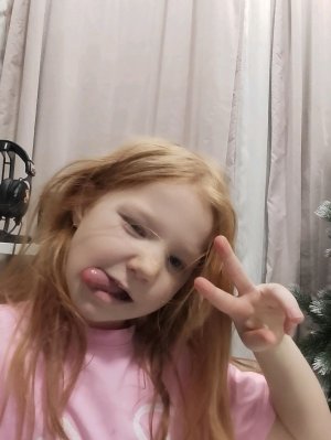 Алиса киска