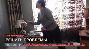 Стабильная температура: проверка батарей. Новости. 12/01/2026. GuberniaTV