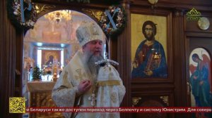 Митрополит Екатеринбургский и Верхотурский Евгений посетил приход Святой Живоначальной Троицы