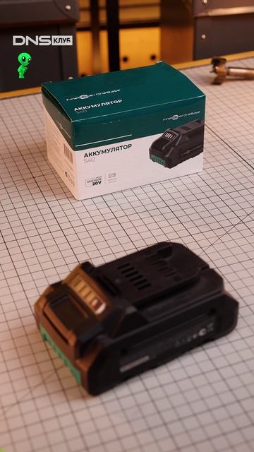 Инструмент требует ДВЕ батареи: что делать? смотреть онлайн