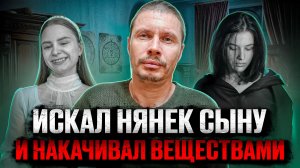 Дело Дмитрия Артамошина: трагедия в СНТ «Звезда»