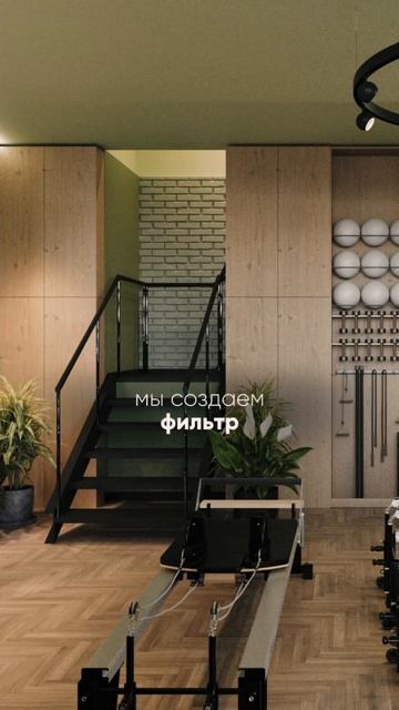 Brave Body Pilates. Скоро открытие