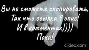 Присоединяйся! Жду тебя! Там много интересного)))