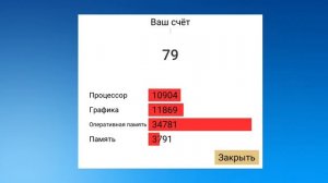 МОЯ ФАБРИКА КОМПОВ ИЗ ИГРЫ PC Simulator