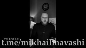 Рубрика_. «Никогда такого не было и вот опять…» №22. _. Миша Маваши.mp4