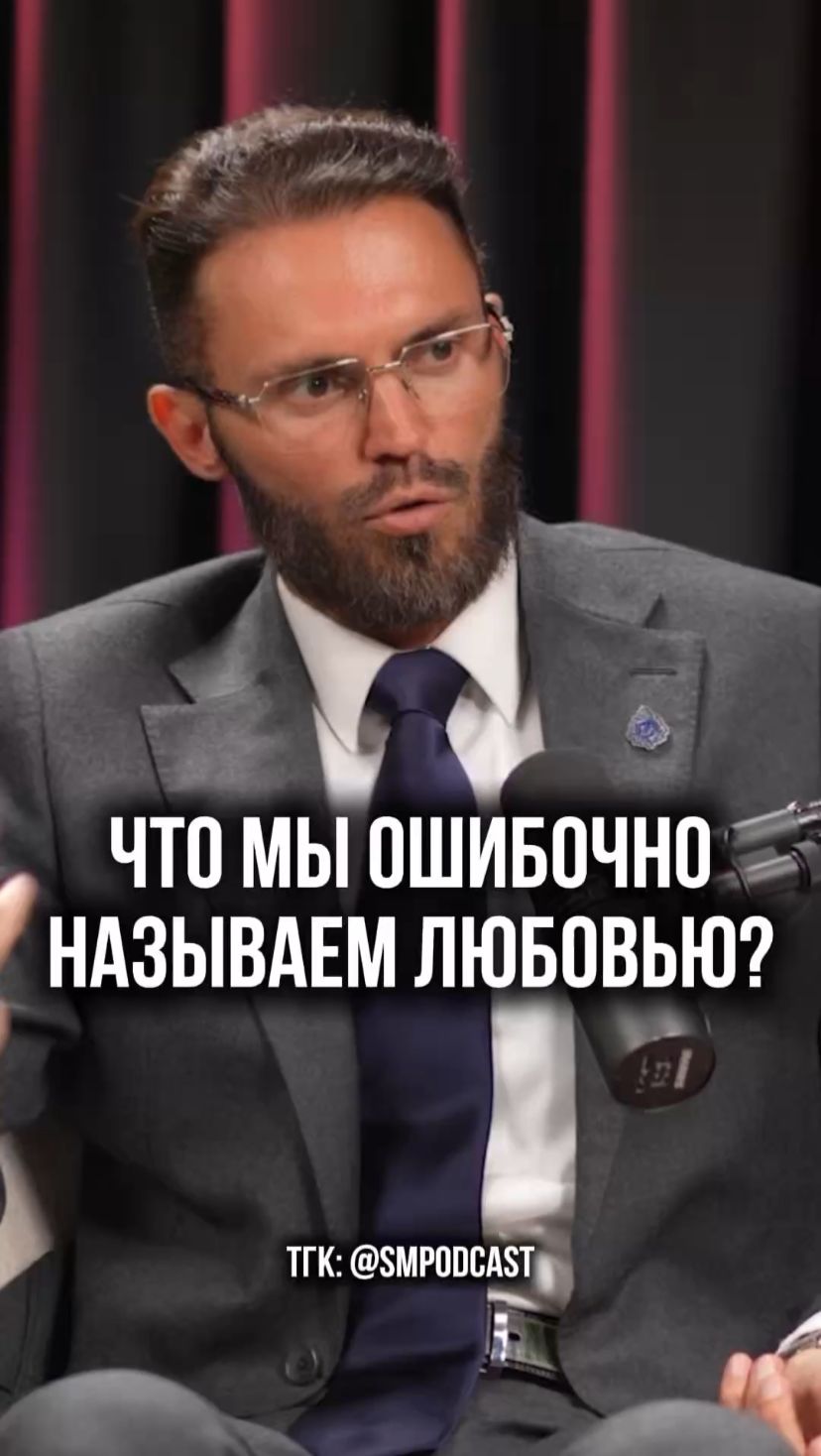 Это точно не любовь! Ошибка 90% пар смотреть онлайн